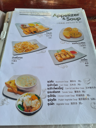 3 ถ. พระบารมี ตำบลป่าตอง อำเภอกะทู้ ภูเก็ต 83150