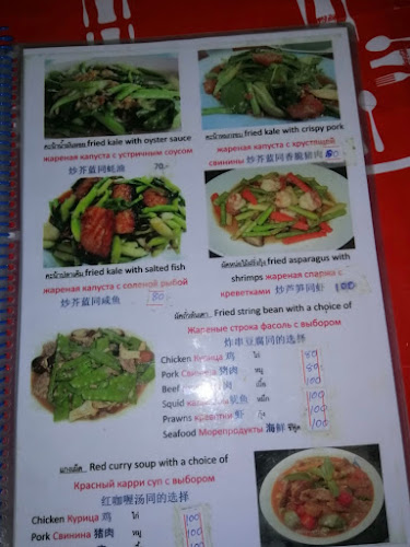ร้านแม่บัวออน (Bua-Onn Thai cuisine) - อำเภอเมืองภูเก็ต