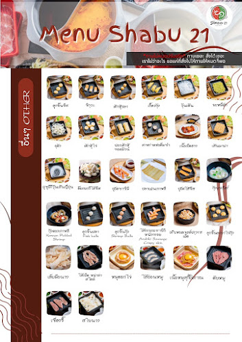 SHABU 21 สาขาอ่าวอุดม (หลัง ม.เกษตรศรีราชา) - การบริการอาหารและที่พัก