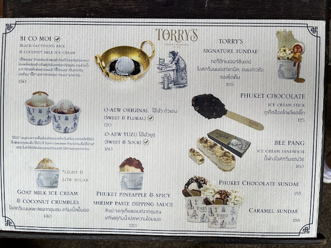 ทอรี่ ไอศกรีม