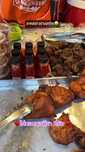 ไก่ทอดซอฟียา - อำเภอหาดใหญ่