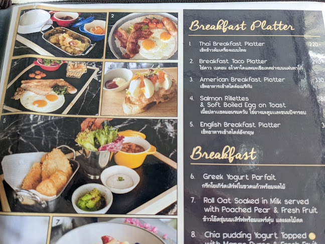 Pastry Addiction - การบริการอาหารและที่พัก