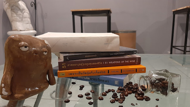 เสพศิลป์ กลิ่นกาแฟ - การบริการอาหารและที่พัก