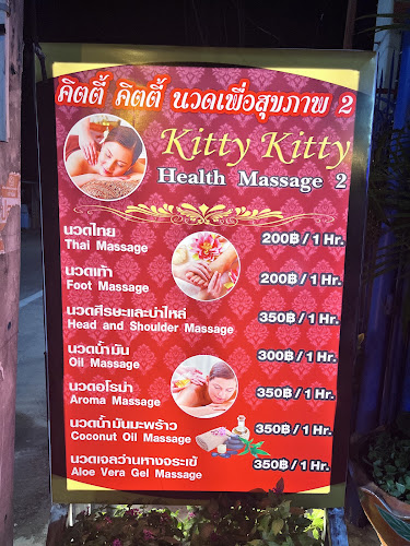 ซอยกอไผ่