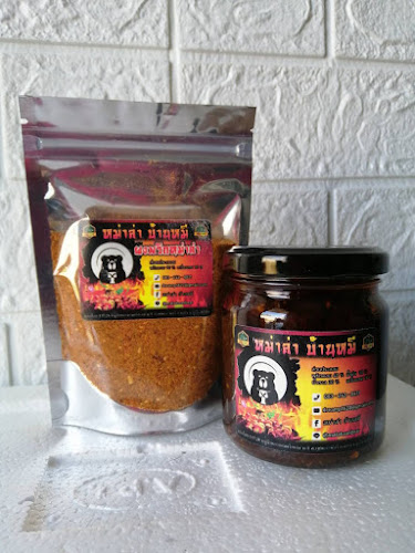 Comentarii opinii despre หม่าล่า บ้านหมี @บางเทา11