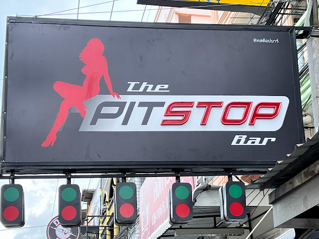 Opinii despre The Pit Stop Bar în อำเภอบางละมุง - การบริการอาหารและที่พัก