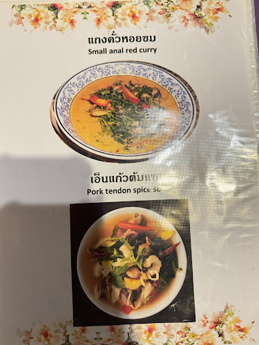 9 ไชยณรงค์ ซอย 3/1 ตำบลในเมือง อำเภอเมืองนครราชสีมา นครราชสีมา 30000