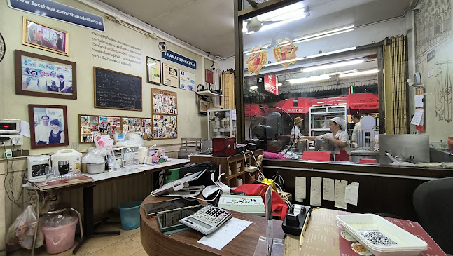 68 ถ.ธรรมนูญวิถี ตำบล หาดใหญ่ อำเภอหาดใหญ่ สงขลา 90110