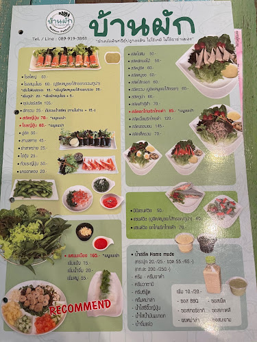 Opinii despre ร้านกินผักคาเฟ่ นครปฐม în อำเภอเมืองนครปฐม - การบริการอาหารและที่พัก