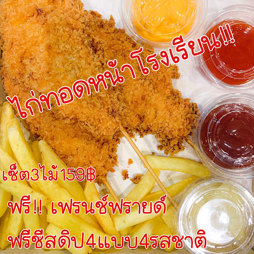 74/19 ในเมือง เมือง ขอนแก่น 40000