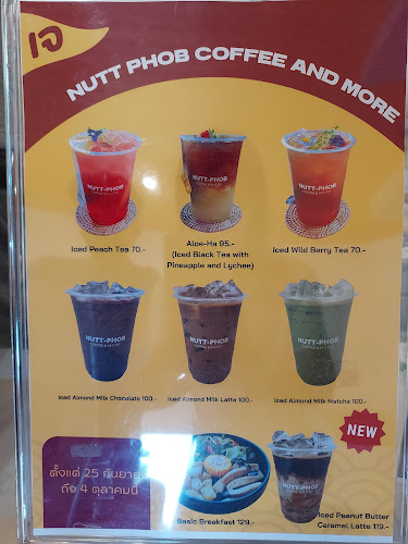 Nutt - Phob coffee and more - อำเภอหาดใหญ่