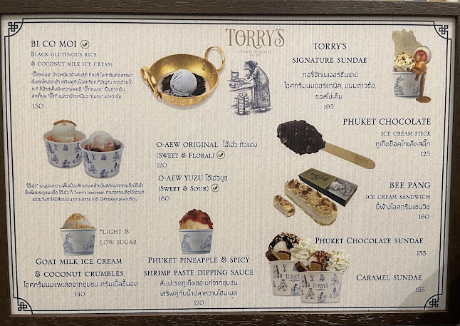 ทอรี่ ไอศกรีม - การบริการอาหารและที่พัก