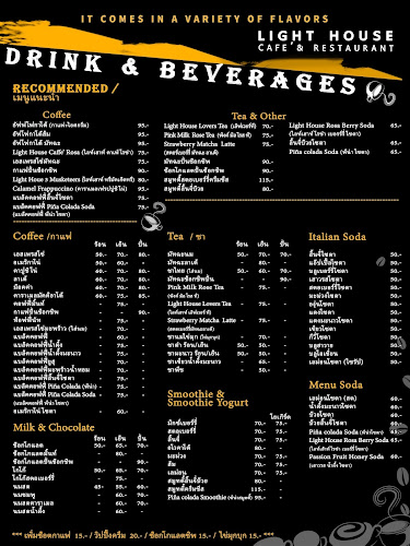 Opinii despre Light House Café ถนนพุทธสาคร în อำเภอกระทุ่มแบน - การบริการอาหารและที่พัก