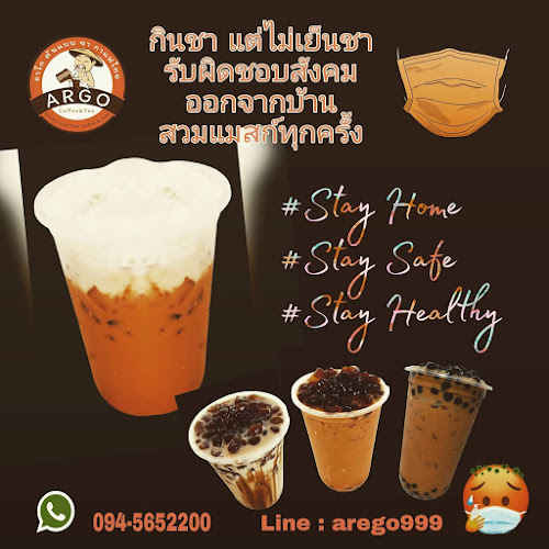 Opinii despre Argo Coffee & Tea อาโกกาแฟโบราณ în อำเภอปากเกร็ด - การบริการอาหารและที่พัก