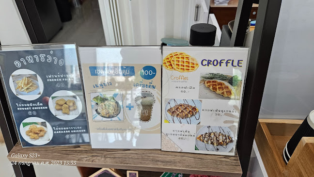 I am cafe สุรนารีวิลล์บ้านเกาะ - เมือง