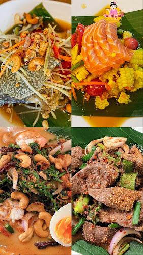 ร้านบุษบาปลาย่าง - อำเภอหาดใหญ่