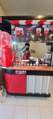 ร้านกาแฟโบราณ กาแดง สาขาตลาดสมบัติบุรี - อำเภอบางบัวทอง