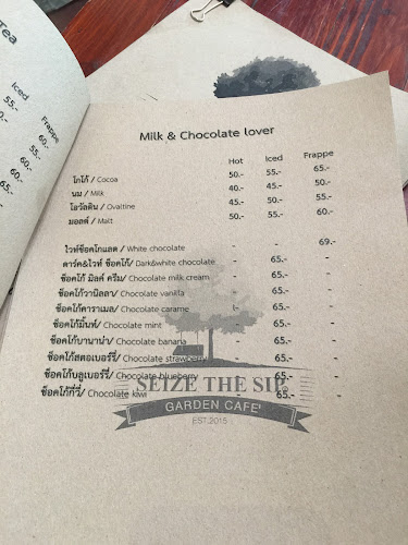 Seize the sip - อำเภอเมืองพิษณุโลก