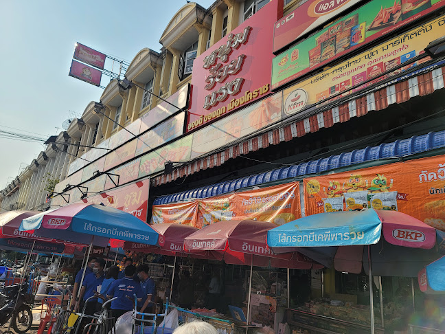 ตลาดย่าโม