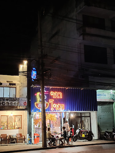 มาม่าเกาหลีซดโซล Sodseoul 라면 - เมือง