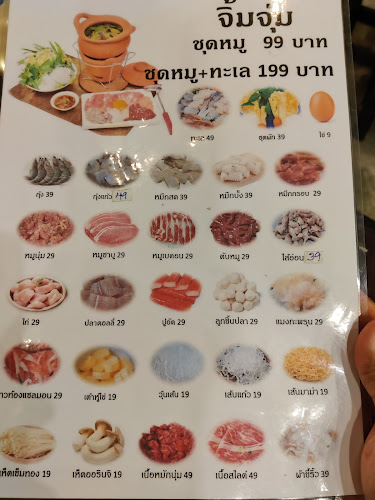 Comentarii opinii despre บ้านจิ้มจุ่ม @ภูเก็ต THAI HOTPOT
