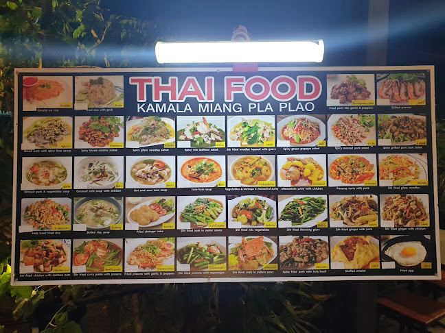 กมลาเมี่ยงปลาเผา