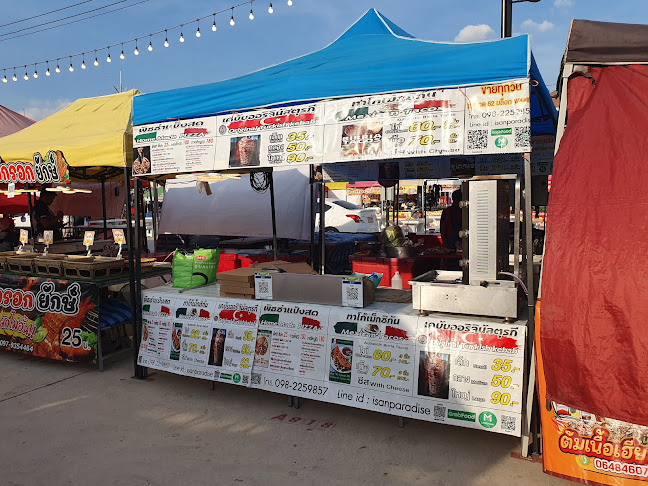 กังสดาลไนท์