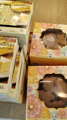 ขนมบ้านโกไข่ (สาขาผาสุก)