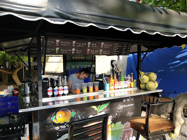 ชาช้างชมจันทร์ - อำเภอถลาง