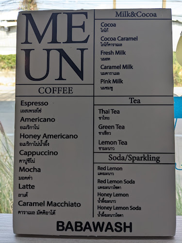 Baba cafe by. Baba wash