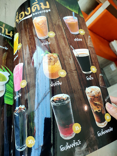 บ้านสวนคาเฟ่ แอนด์ เรสเตอรองส์ - การบริการอาหารและที่พัก