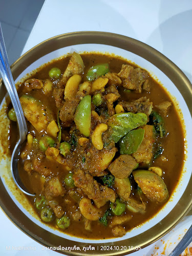 ร้านพิเศษ - อำเภอเมืองภูเก็ต