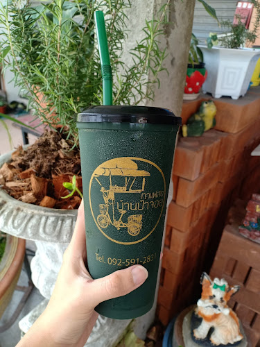 Comentarii opinii despre กาแฟสดบ้านป้าจอย