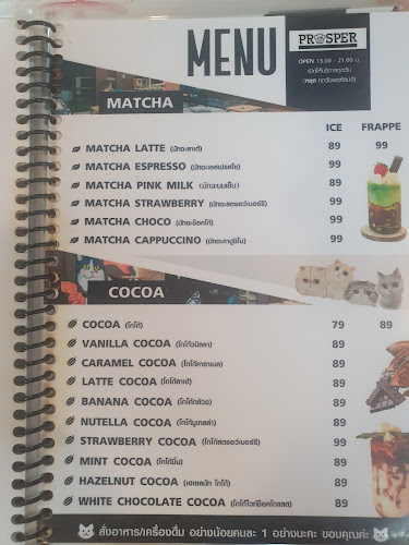 ต, 28/77.ซ.ยิงเป้า ถ. จันทรคามพิทักษ์ อำเภอเมืองนครปฐม นครปฐม 73000