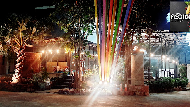 ครัวเซย์ไฮ พิษณุโลก - อำเภอเมืองพิษณุโลก