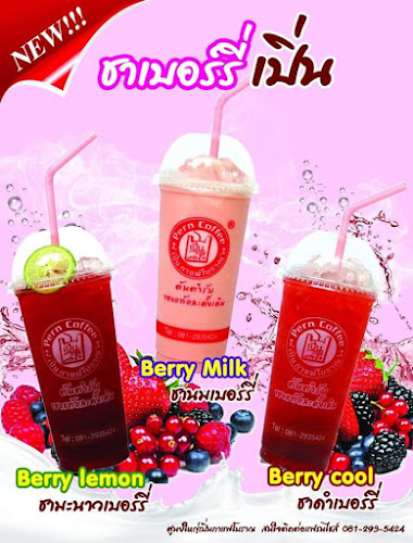 Opinii despre ร้านกาแฟ Nutcoffee สาขาสนม(NUT COFFEE) în อำเภอ สนม - การบริการอาหารและที่พัก