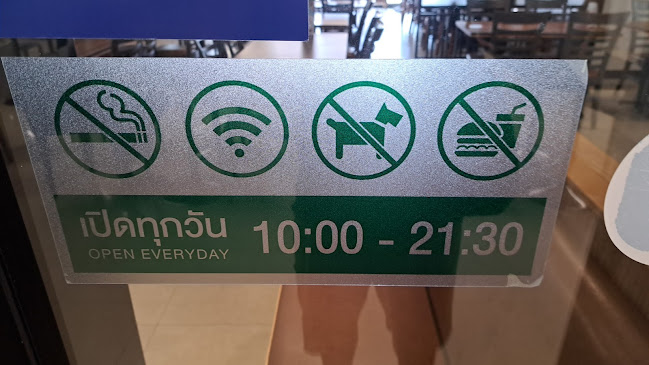 The Pizza Company บิ๊กซี เอ็กซ์ตร้า แจ้งวัฒนะ