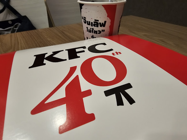 เคเอฟซี ศิลปากร ไดรฟ์ทรู - อำเภอเมืองนครปฐม