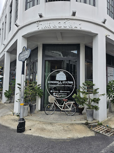 SONGKHLA STATION - การบริการอาหารและที่พัก