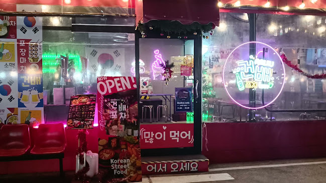 คอมเบโพจา GeonbaePocha Korean Restaurant - การบริการอาหารและที่พัก