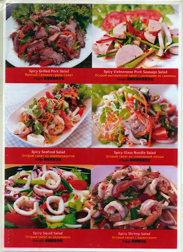 แกรนด์ซีฟู๊ด - อำเภอเมืองภูเก็ต