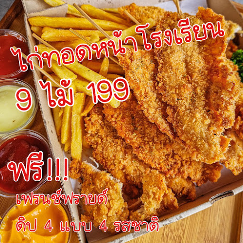 Comentarii opinii despre Kumsane