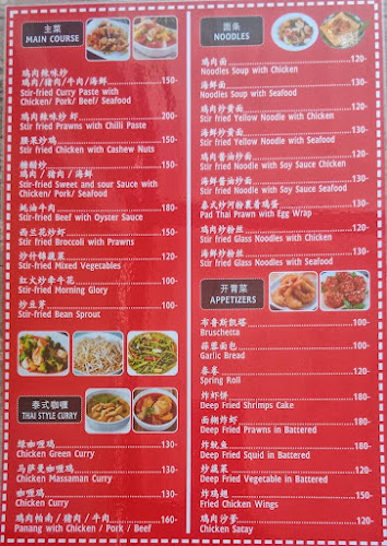 Opinii despre Yoyo Restaurant Karon Beach Phuket în อำเภอเมืองภูเก็ต - การบริการอาหารและที่พัก