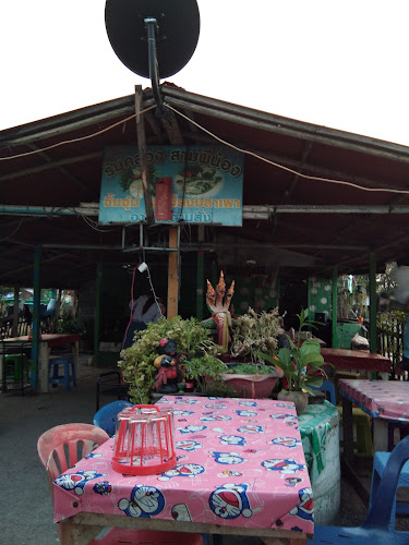 ร้านริมคลองสามพี่น้อง แหลมฉบัง