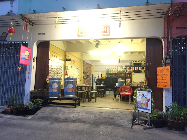 หวานหวานไอติมกะทิสด