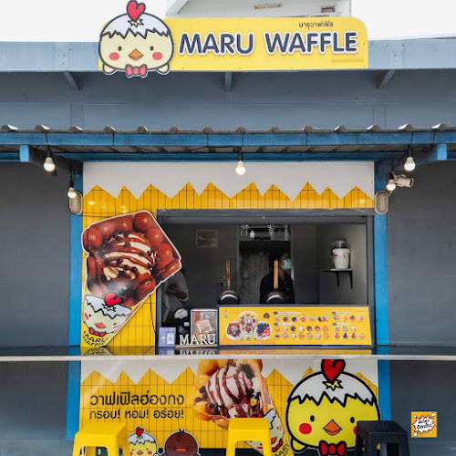 Maru waffle สาขา ปตท.หอนาฬิกา พิษณุโลก