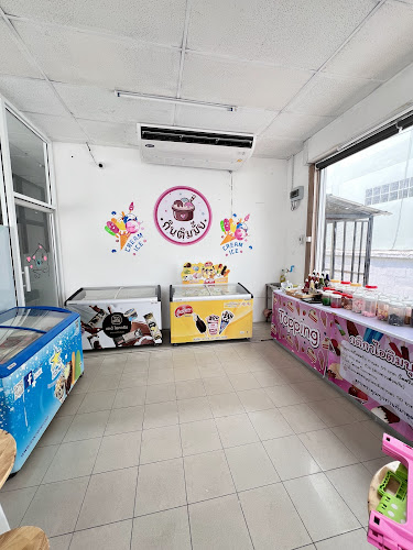 Opinii despre กินติมมั้ย ไอศครีมบุฟเฟ่ต์ขอนแก่น în เมือง - การบริการอาหารและที่พัก