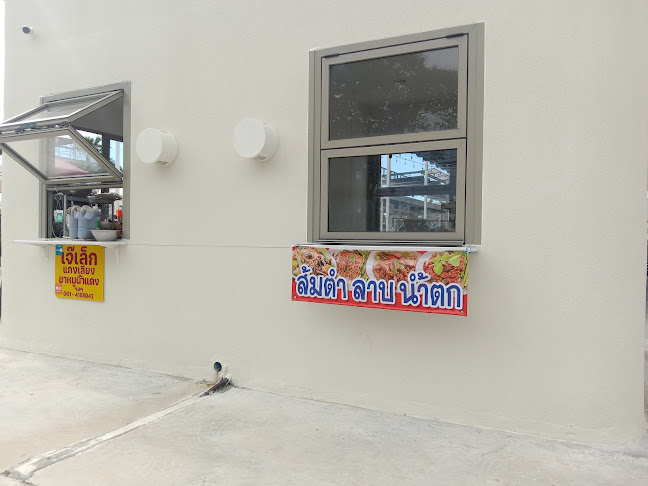 ตลาดศรีสุข จันทบุรี