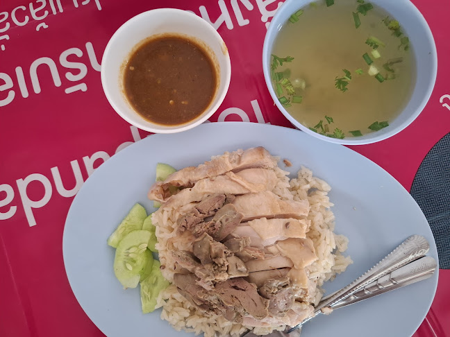 ข้าวมันไก่ ก๋วยเตี๋ยว​ไก่ ​พะเยารสเด็ด​ (สูตรไหหลำ)