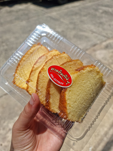 Opinii despre สวนอินทรีย์ เค้กกล้วยหอม สาขา 1 în อำเภอเมืองอุบลราชธานี - การบริการอาหารและที่พัก